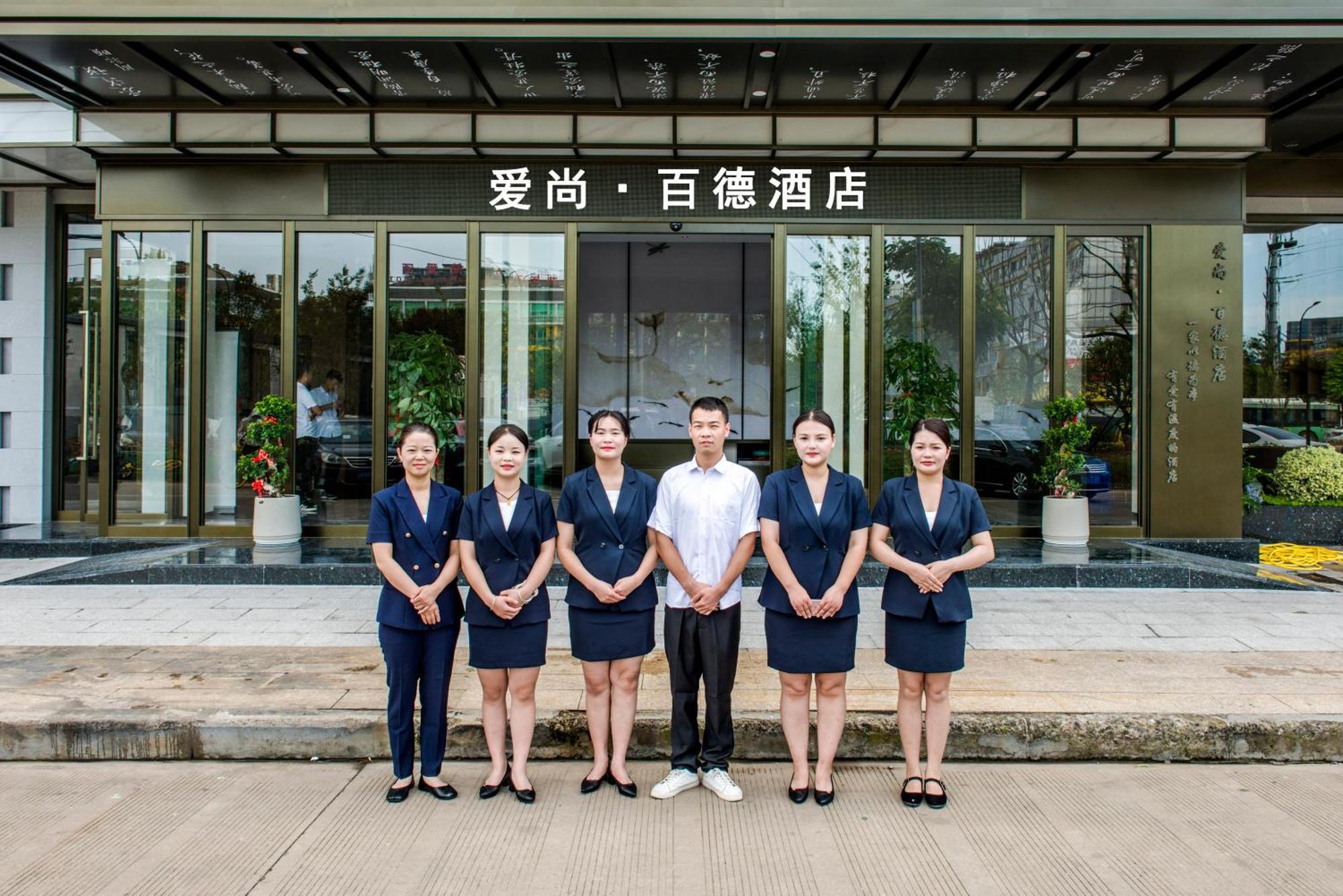 Yiwu Baide Theme Hotel Exterior foto