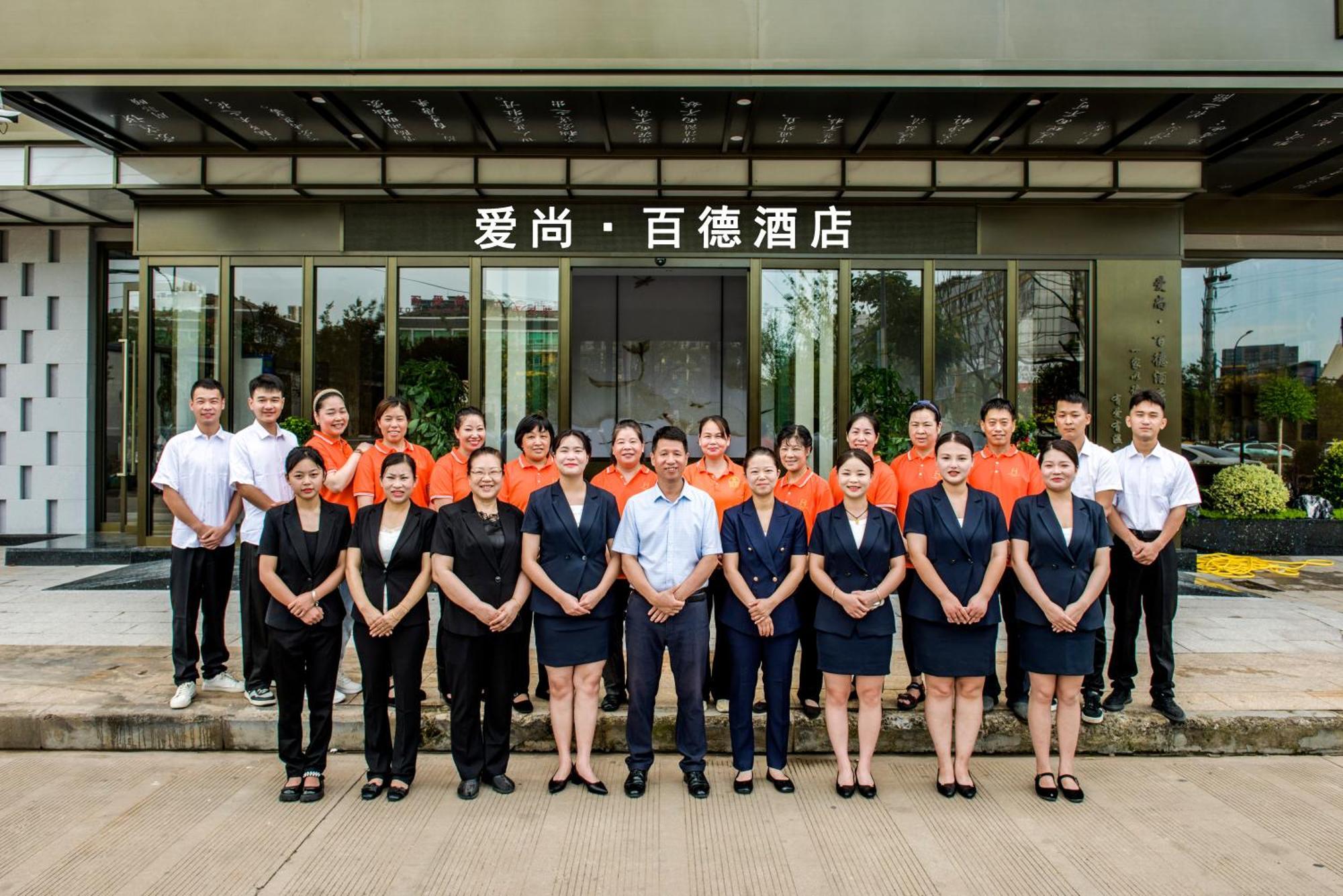 Yiwu Baide Theme Hotel Exterior foto