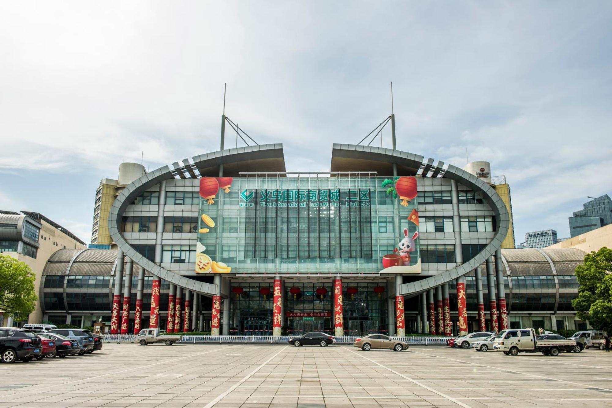 Yiwu Baide Theme Hotel Exterior foto
