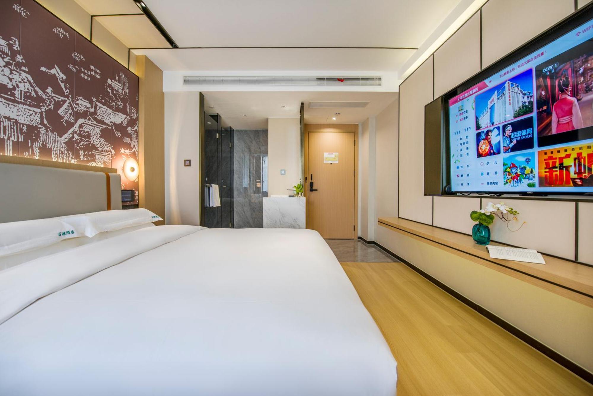 Yiwu Baide Theme Hotel Exterior foto